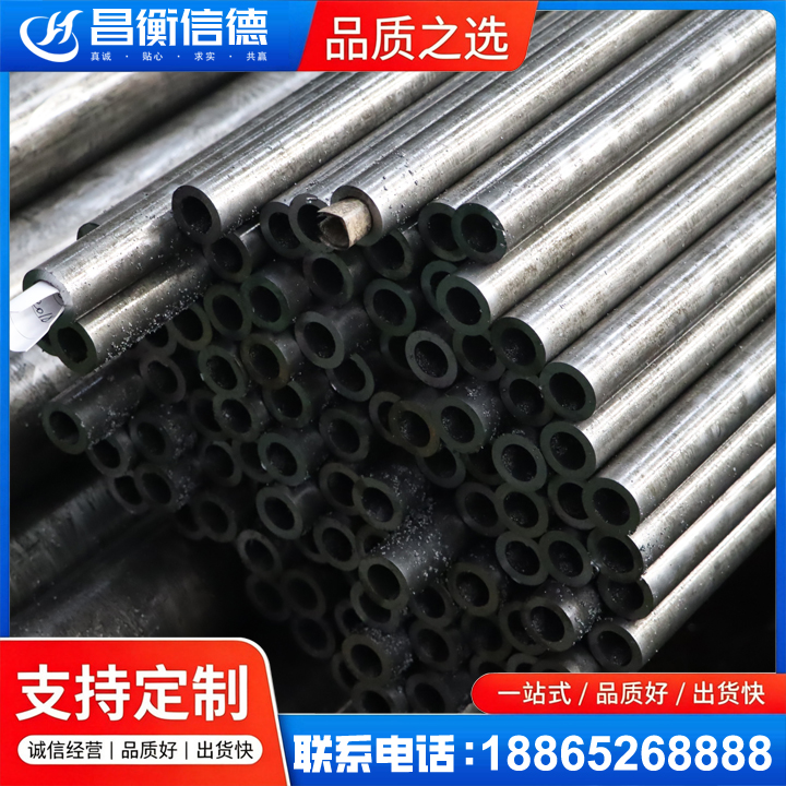 天桥GCr15精密钢管