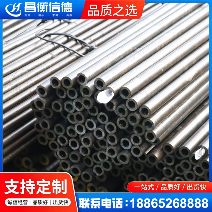 天桥液压油缸用精密钢管