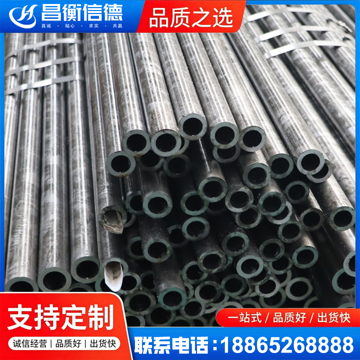 天桥45#精密钢管