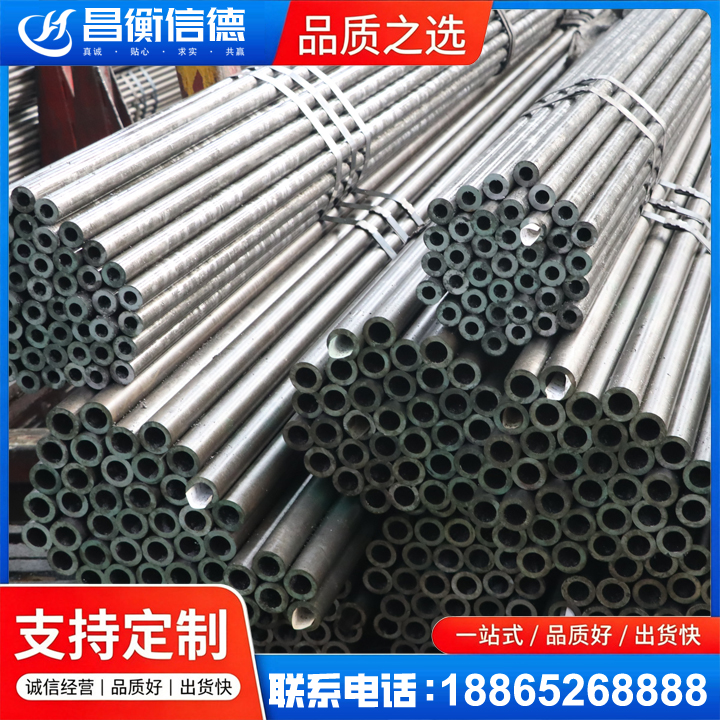 天桥光亮精密钢管